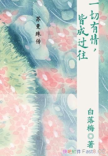 ��һ�����飬�Գɹ�����/Ψ�����������Ұ���÷������Ʒ/epub+mobi+azw3