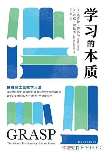 ��ѧϰ�ı��ʡ�/�������Ƕ���δ��ѧϰ�ͽ�����ʽ��˼��/epub+mobi+azw3