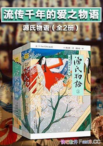 ��Դ�����/ȫ��ʲ���ذ棬��װ��2��/ƽ����ѧ˫�/epub+mobi+azw3