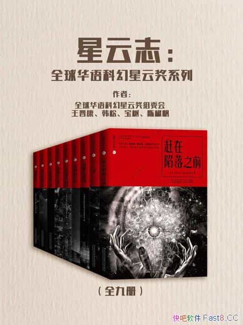 ������־��ȫ����ƻ����ƽ�ϵ�С���9��/����ƻ���ѧ/epub+mobi+azw3