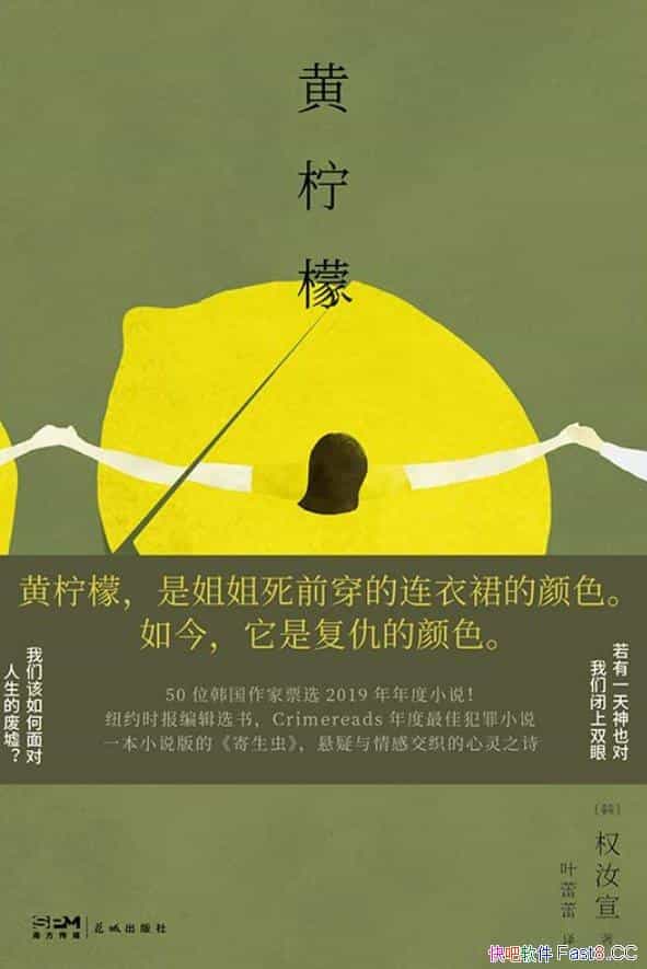 �������ʡ�/��������ϣ�������ۣ�Ϊ�λ��ɸ������ɫ/epub+mobi+azw3