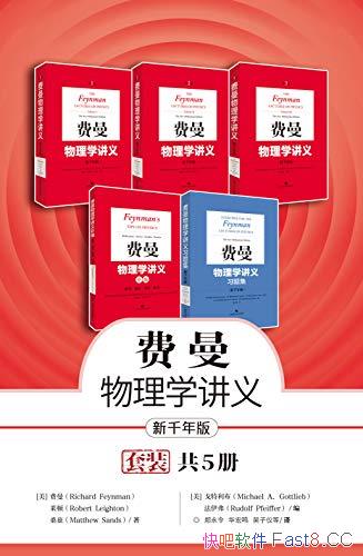 ����ǧ��棺��������ѧ���塷ȫ5��ȫ�¸İ�/���ն����/epub+mobi+azw3