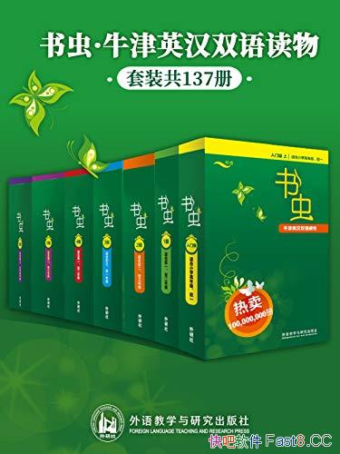 ����桤ţ��Ӣ��˫������װ137��/ţ��30�����Ʒ��/epub+mobi+azw3
