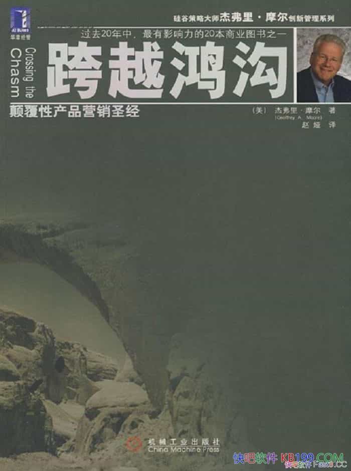 ����Խ�蹵: �߸��Բ�ƷӪ��ʥ����/����������׻�óɹ�/epub+mobi+azw3