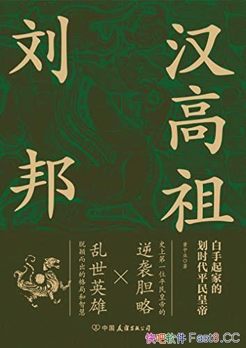 �����������/����ҵ���� /���ֺ����治ͬ����ɹ��ؾ�/epub+mobi+azw3