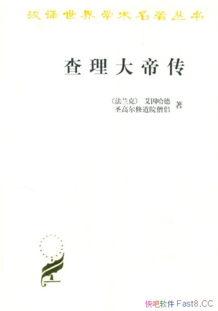 ��������۴����������/��������ѧ���������顤��ʷ����/epub+mobi+azw3