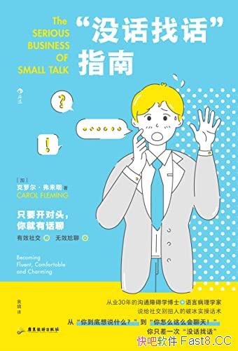 ����û���һ���ָ�ϡ�/�����и��罻��Ť�˵��Ʊ�ʵ�ٻ���/epub+mobi+azw3
