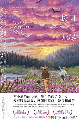 �������޾���/��˹����ѧ����˾������ʷ������ƷС˵/epub+mobi+azw3