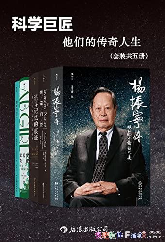 ����ѧ�޽������ǵĴ�����������װ��5��/��ӛ/���˳�Ʒ/epub+mobi+azw3