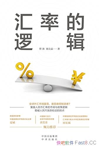 �����ʵ��߼���/����ר�ҹ���Ȩ������δ�����ʵĴ�����/epub+mobi+azw3