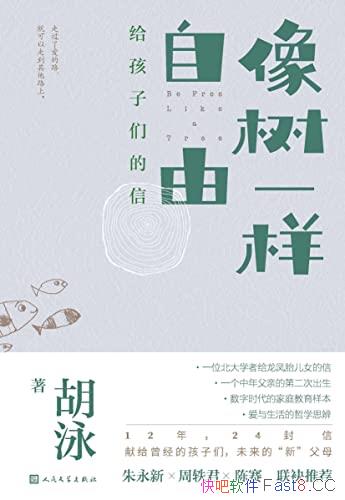 ������һ�����ɡ��������ǵ��š�/����ʱ���ļ�ͥ��������/epub+mobi+azw3