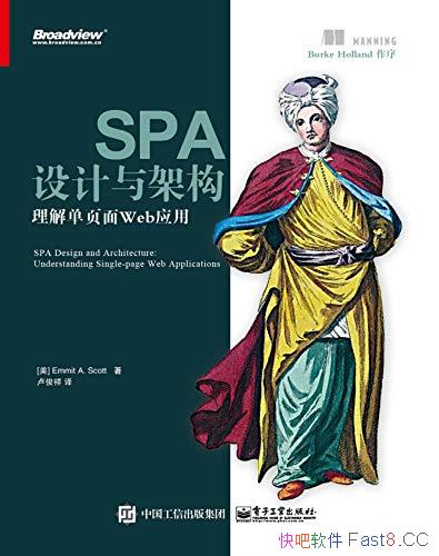 ��SPA�����ܹ������ⵥҳ��WebӦ�á�/�����������/epub+mobi+azw3