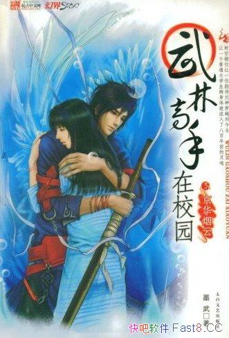 �����ָ�����У԰��/ʱ�մ�λ��һ���罫Ԫ��Խ������/epub+mobi+azw3