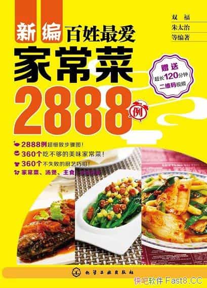 ���±������ҳ���2888����/��ѡ������Եļҳ���/epub+mobi+azw3