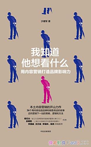 ����֪�����뿴ʲô��������Ӫ������Ʒ��Ӱ������/����/epub+mobi+azw3