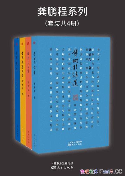 ��������ϵ�С���װ��4��/һ���йص��Ҽ���ѧ�Ļ���ר��/epub+mobi+azw3