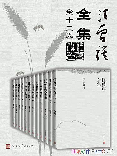 ��������ȫ����1-12����/��¼����Ϊֹ����������������Ʒ/epub+mobi+azw3