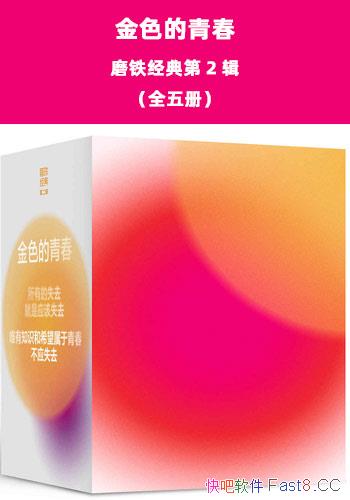 ��ĥ�������2������ɫ���ഺ�����b5��/�������ѧ֮��/epub+mobi+azw3