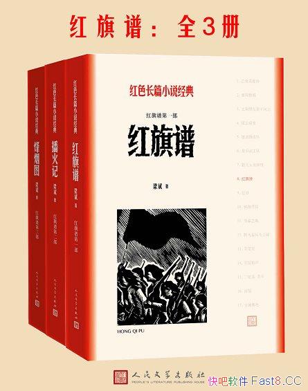 �������ס�/ȫ3��/���ִ�����������������һ����ƪС˵/epub+mobi+azw3