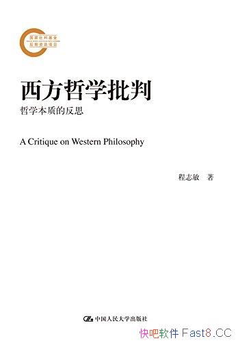 ��������ѧ���С���־������/������ƻ������������Ŀ/epub+mobi+azw3