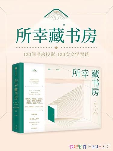 �����Ҳ��鷿��/�̲���/����120λ���������˵ľ������/epub+mobi+azw3