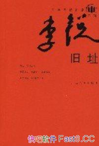����ַ��������/����Ϊ�䳤ƪС˵֮��/�й���������ϵ��/epub+mobi+azw3