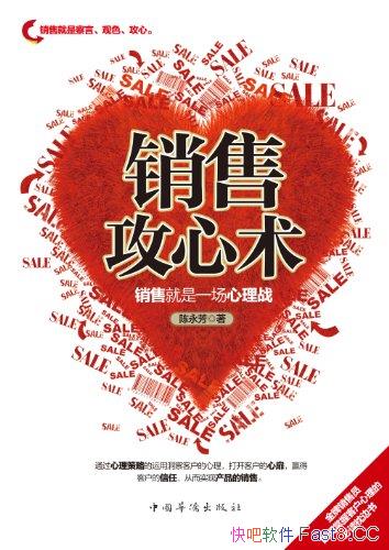 �����۹����������۾���һ������ս��/���������ĵĽ���/epub+mobi+azw3