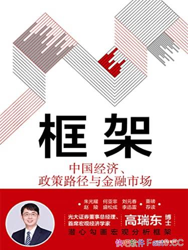 ����ܣ��й����á�����·��������г���/ץס��չ����/epub+mobi+azw3