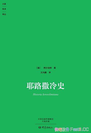 ��Ү·����ʷ��/�����˵�һ��ʮ�־�ս�����20�����ʷ/epub+mobi+azw3