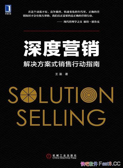 �����Ӫ�����������ʽ�����ж�ָ�ϡ�/��е��ҵ������/epub+mobi+azw3