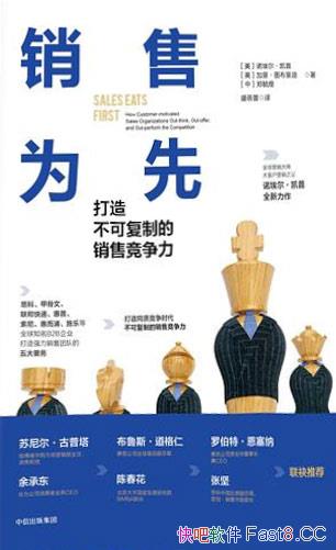 ������Ϊ�ȡ�ŵ������������/ ���첻�ɸ��Ƶ����۾�����/epub+mobi+azw3