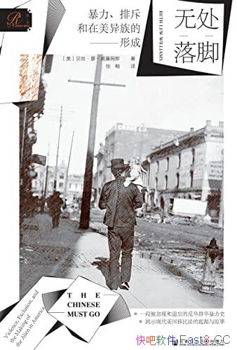 ���޴���ţ��������ų������������γɡ�����ϵ����Ʒ/epub+mobi+azw3