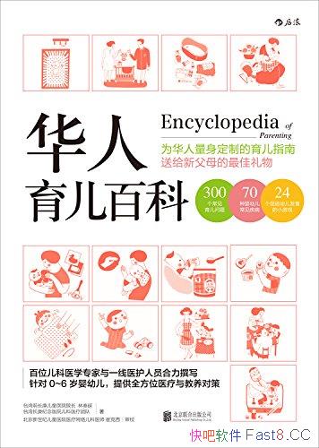 �����������ٿơ�/������糱���뻪������ϰ�߰ٿ�ȫ��/epub+mobi+azw3
