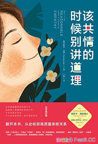 ���ù����ʱ��𽲵�����/�������������������˼ʹ�ϵ/epub+mobi+azw3