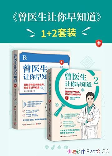 ����ҽ��������֪����/���b2��/��ҽ��д����Ľ���ָ��/epub+mobi+azw3