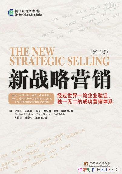 ����ս��Ӫ����/�����ȷ�ؿ����Լ���ͻ���ĳ��ں���/epub+mobi+azw3