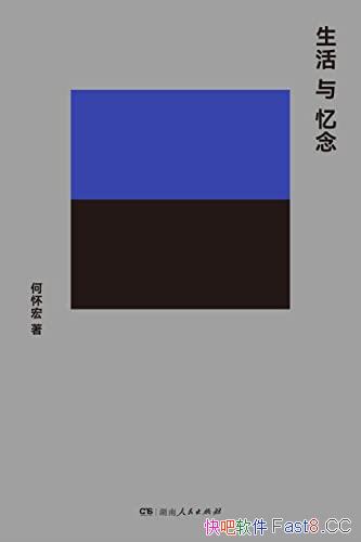 �����������/�����Ǳ�����ںλ���֪ʶ�Ļ�ɢ������/epub+mobi+azw3