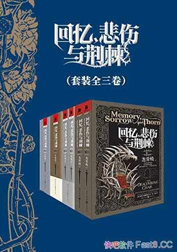 �����䣬�����뾣������װȫ��������/��þ޽���Ľ���/epub+mobi+azw3