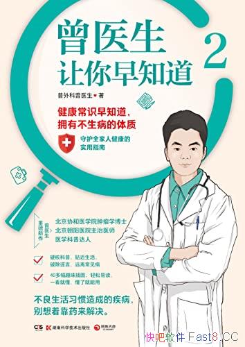 ����ҽ��������֪��.2��/�����󽡿������Ӳ��ҽѧ����/epub+mobi+azw3