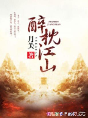 ��������ɽ��/����������������¹�������ʷ������С˵/epub+mobi+azw3