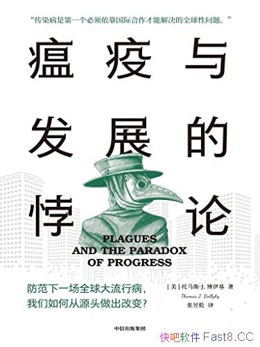 �������뷢չ����ۡ�/��δ�Դͷ������һ��ȫ�����в�/epub+mobi+azw3