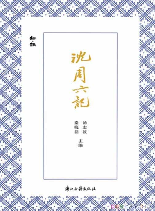 ���������ǡ�/ȫ��λչʾ�������黭������ܵ���������/epub+mobi+azw3