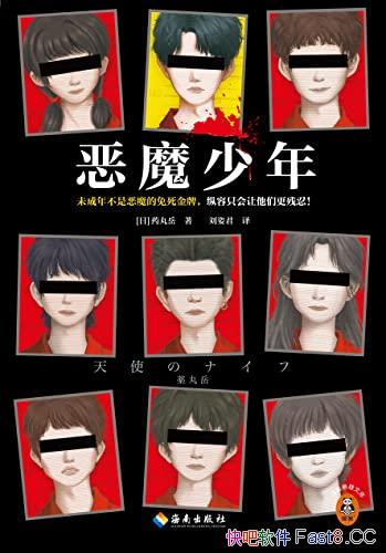����ħ���꡷�ձ�����ҩ����/δ���겻�Ƕ�ħ����������/epub+mobi+azw3