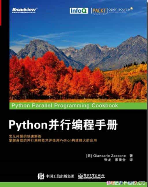 ��Python ���б���ֲᡷ/��һ���������б�̼��ܵĺ���/epub+mobi+azw3