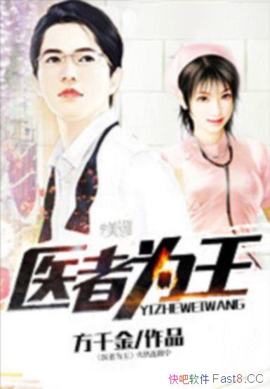 ��ҽ��Ϊ����/һ��ǧ��һ������������Ǭ��������ת����/epub+mobi+azw3