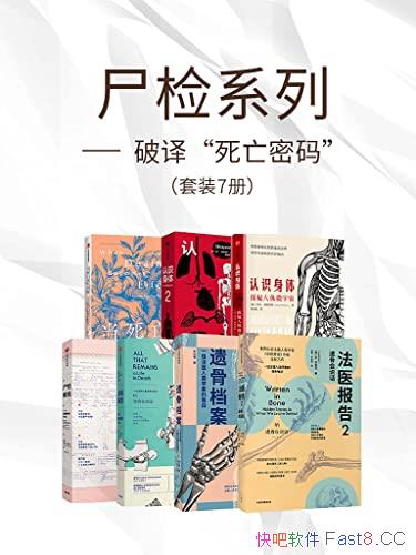 ��ʬ��ϵ�У����롰�������롱����װ��7��/ �����`������/epub+mobi+azw3