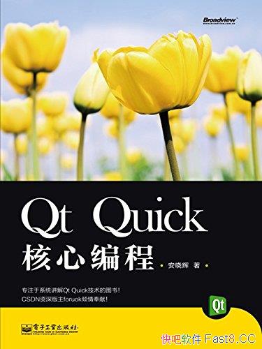 ��Qt Quick���ı�̡�������/����������ȷʹ�ÿ�������/epub+mobi+azw3