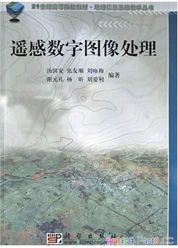 ��ң������ͼ������/����ѧ��GISרҵ��ң��רҵ�̲�/epub+mobi+azw3