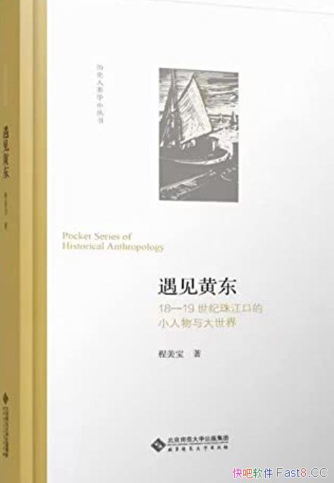 �������ƶ���18��19�����齭�ڵ�С����������硷���/epub+mobi+azw3