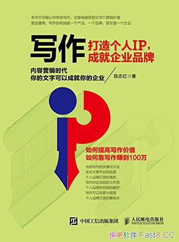 ��д�����������IP �ɾ���ҵƷ�ơ�/��ε����д����ֵ/epub+mobi+azw3